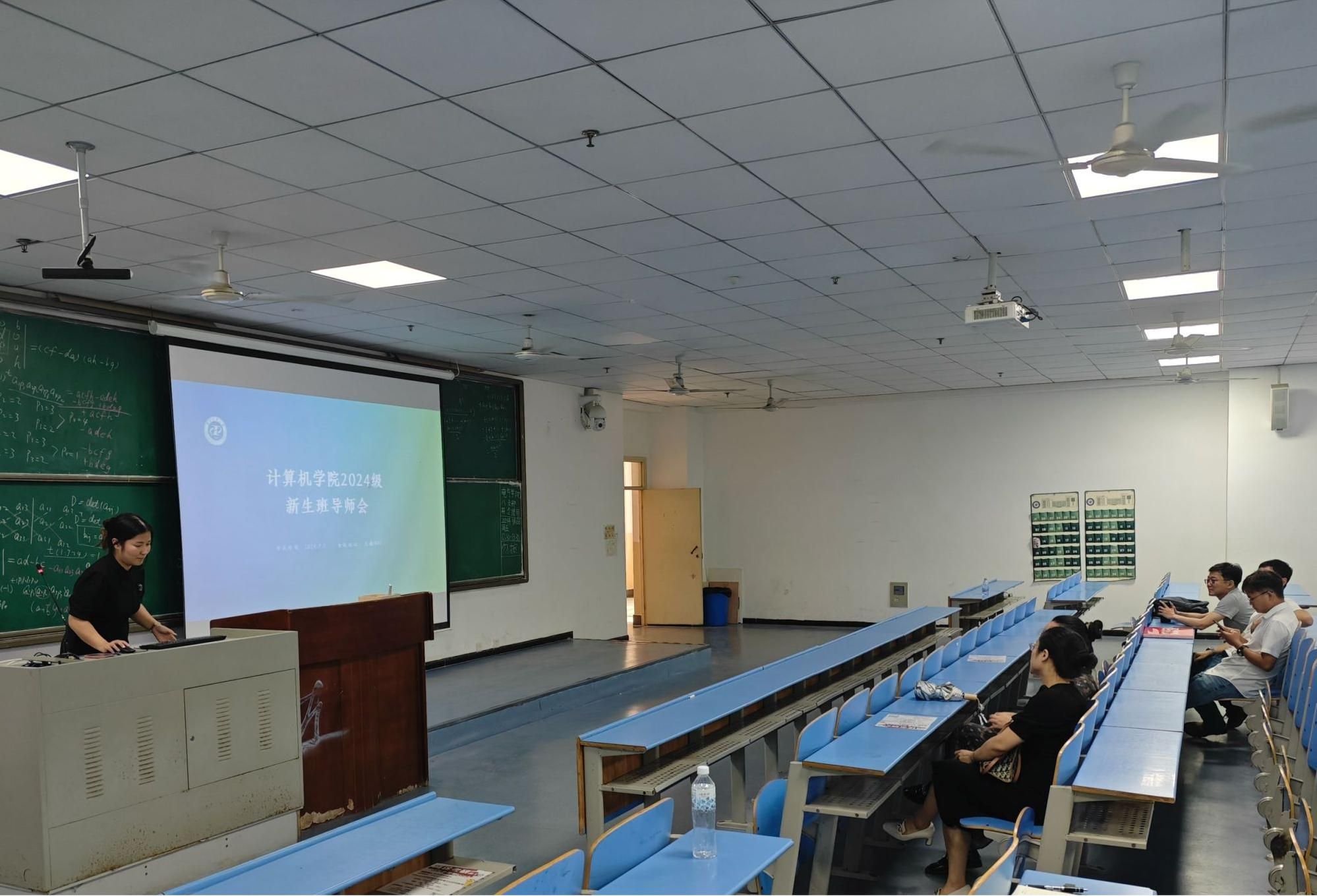 皇冠集团网站召开2024级新生班导师、班导师助理培训会