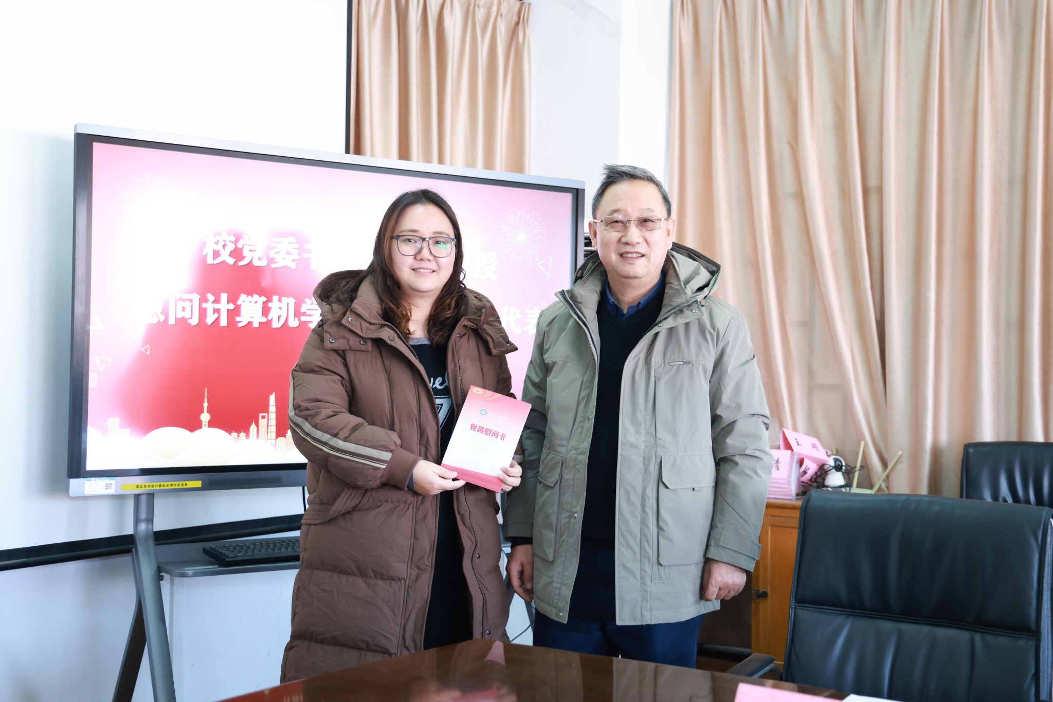 校党委书记彭育园慰问皇冠集团网站教职工